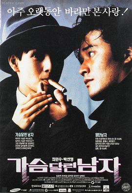 暗夜迷踪 韩国激情电影在线观看