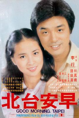 绝境逃生 韩国电影推荐